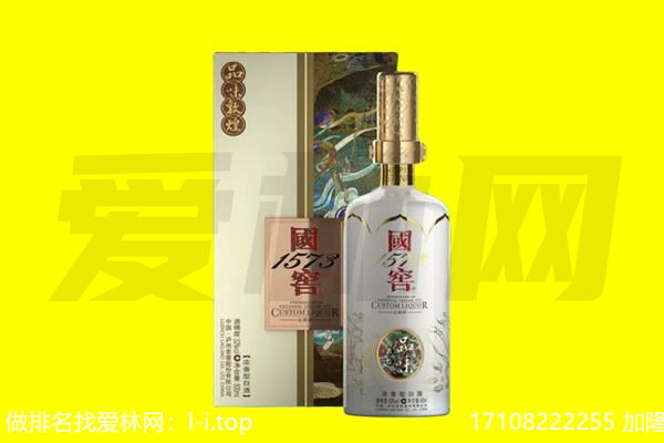 恩阳区回收国窖1573