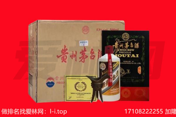 恩阳区回收陈年茅台酒
