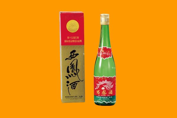 恩阳区回收西凤酒