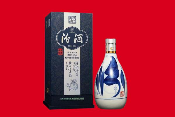 恩阳区回收汾酒